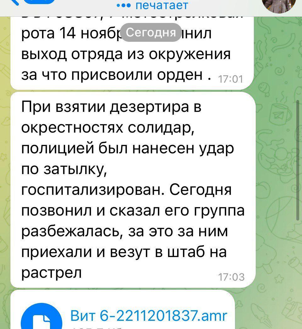 Оккупанты убили еще одного завербованного 'зэка', его могли казнить кувалдой - The Insider Оккупанты убили еще одного завербованного 'зэка', его могли казнить кувалдой - The Insider