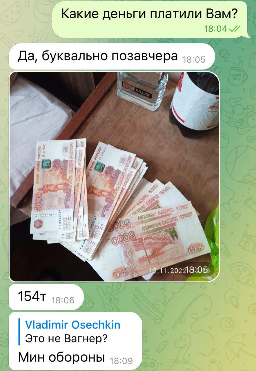 Переписка с женой убитого / theins.ru Переписка с женой убитого / theins.ru