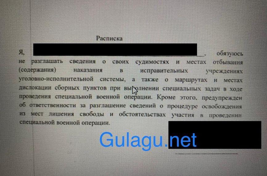 Окупанти вбили ще одного завербованого 'зека', його могли стратити кувалдою - The Insider