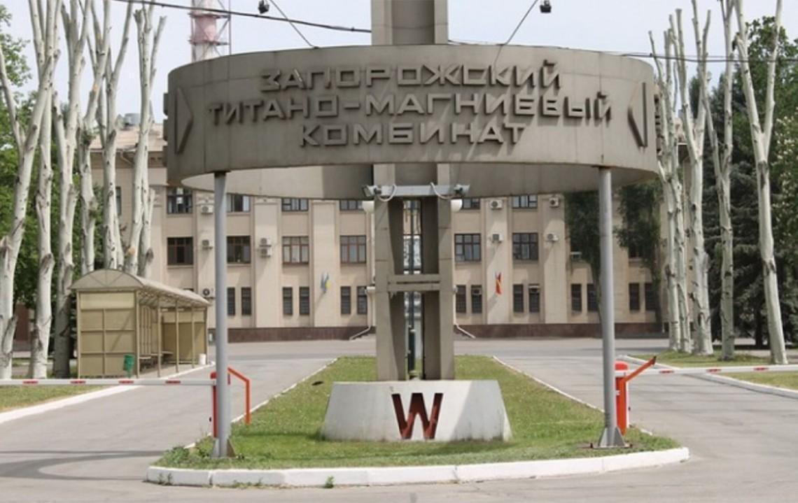 Після низки судових спорів у 2021 році держава повернула ЗТМК назад у свою власність Після низки судових спорів у 2021 році держава повернула ЗТМК назад у свою власність