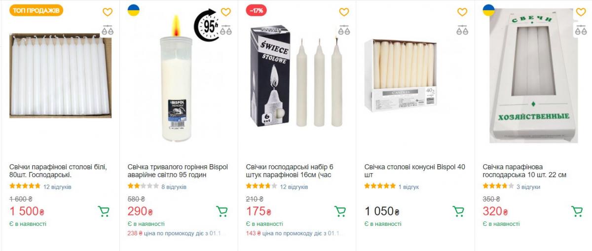 Скриншот Rozetka Скриншот Rozetka