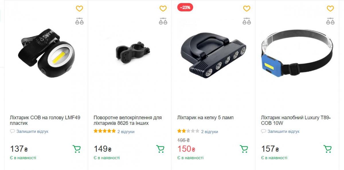 Скриншот Rozetka Скриншот Rozetka