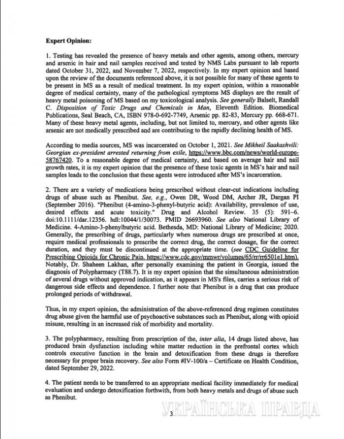 У Грузії залікували Саакашвілі небезпечними препаратами до 'дисфункції мозку' - американський лікар У Грузії залікували Саакашвілі небезпечними препаратами до 'дисфункції мозку' - американський лікар