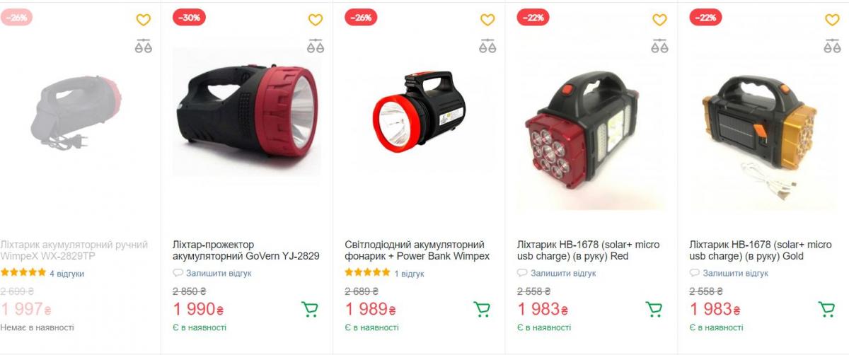 Скриншот Rozetka Скриншот Rozetka