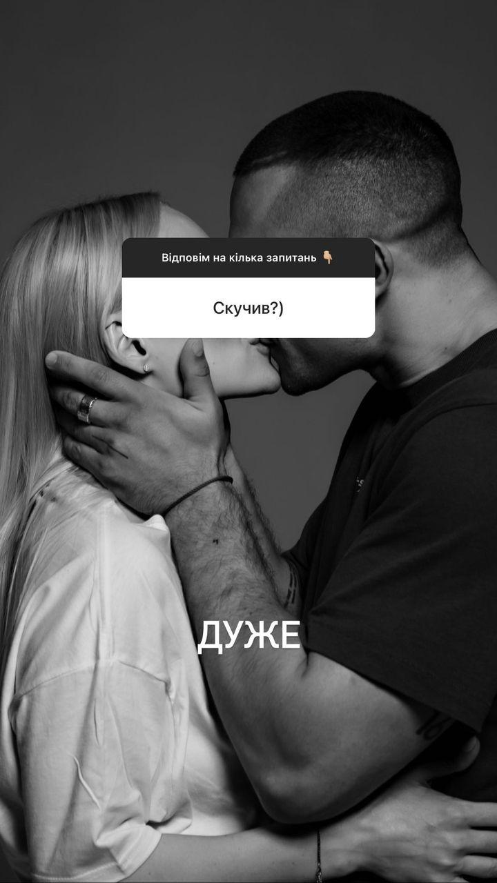 Скриншот Instagram Скриншот Instagram