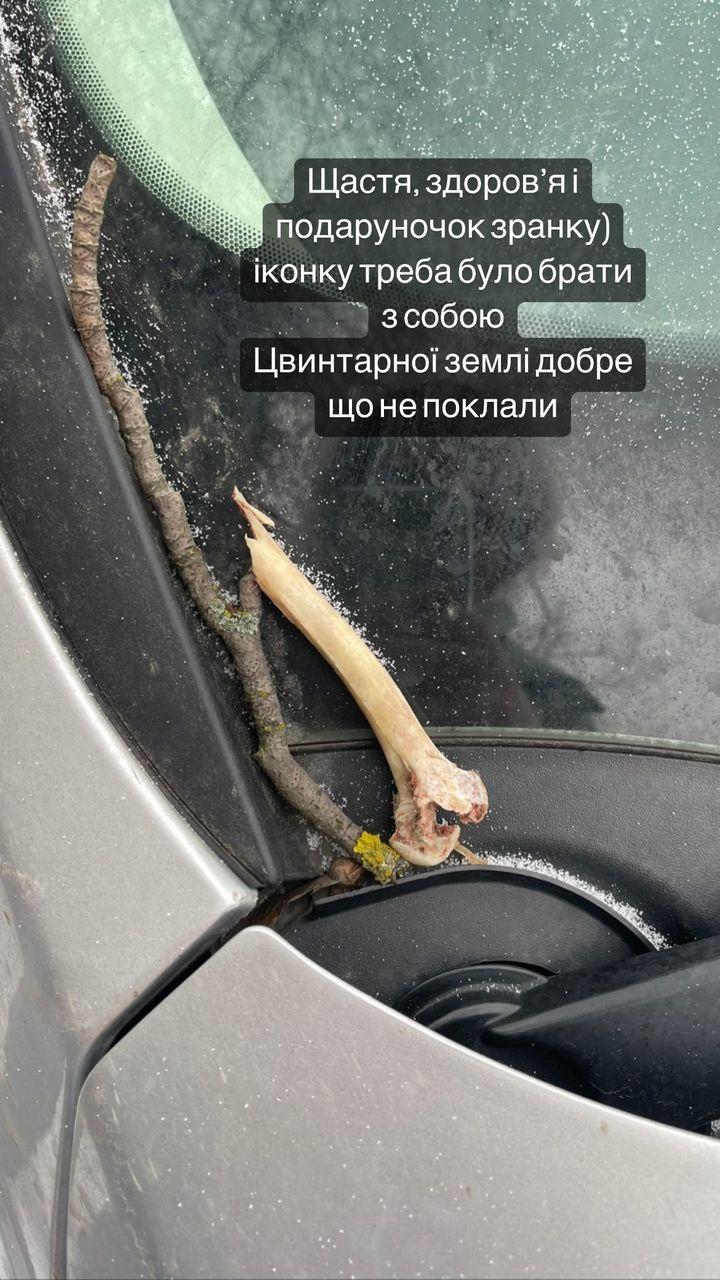 Скріншот Instagram Скріншот Instagram