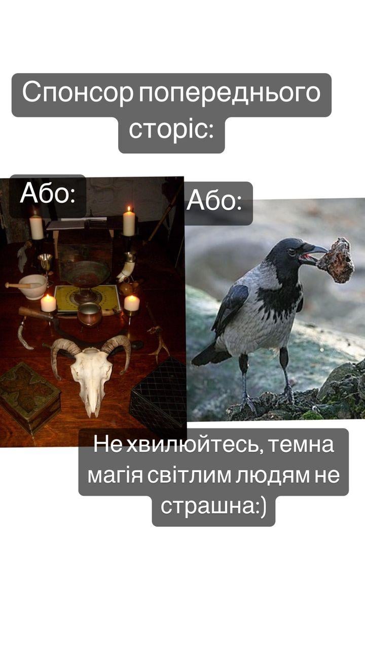 Скріншот Instagram Скріншот Instagram