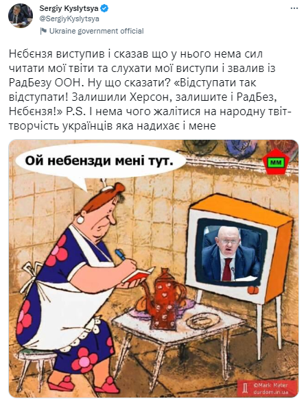 Постпред РФ в ООН заявив про готовність до переговорів і втік, не бажаючи слухати Україну Постпред РФ в ООН заявив про готовність до переговорів і втік, не бажаючи слухати Україну