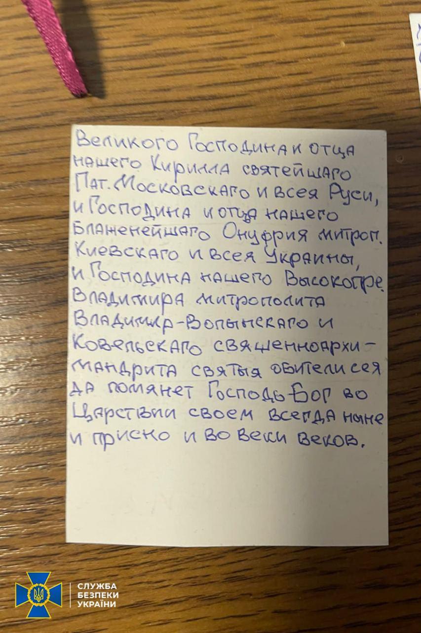 Фото с места проведения мероприятий по безопасности / СБУ Фото с места проведения мероприятий по безопасности / СБУ