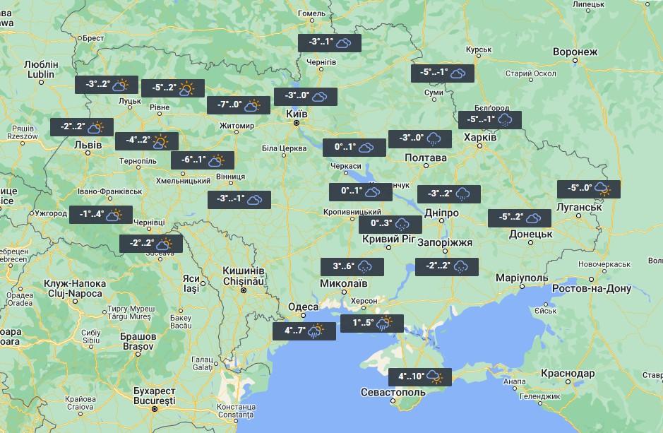 Погода в Україні 8 грудня / фото УНІАН Погода в Україні 8 грудня / фото УНІАН