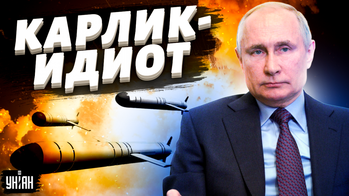 РФ выбросила стратегический запас на достижение едва тактических целей / Колаж УНИАН РФ выбросила стратегический запас на достижение едва тактических целей / Колаж УНИАН