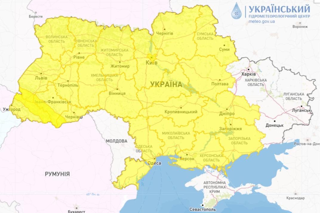 Погода в Україні сьогодні / фото Укргідрометцентр Погода в Україні сьогодні / фото Укргідрометцентр