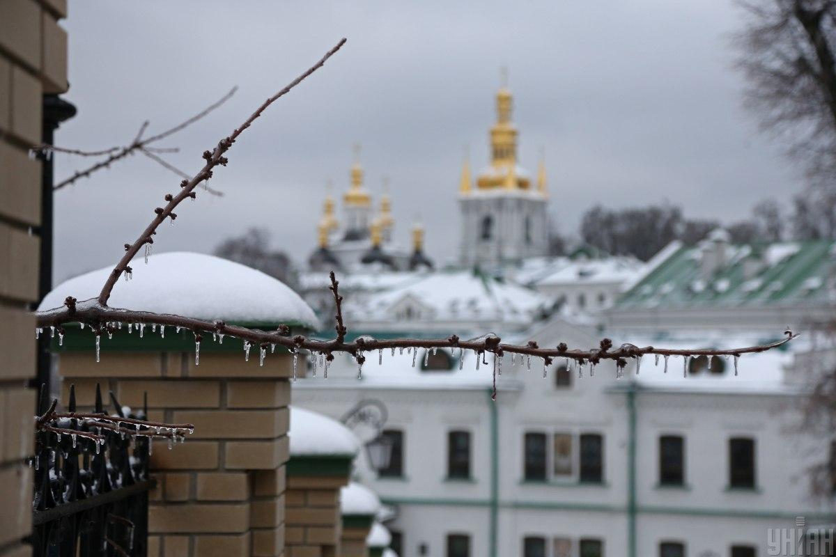 Киев дождь сегодня