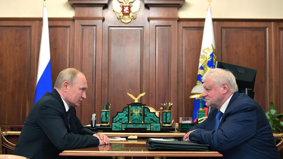 Владимир Путин и Сергей Миронов