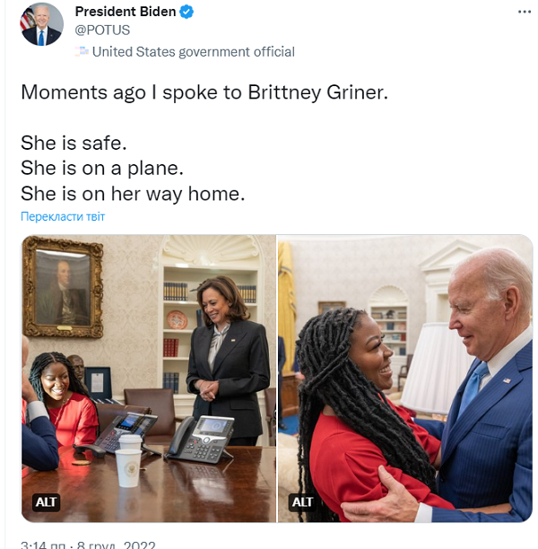 В Абу-Дабі обміняли росіянина Віктора Бута на американську баскетболістку В Абу-Дабі обміняли росіянина Віктора Бута на американську баскетболістку