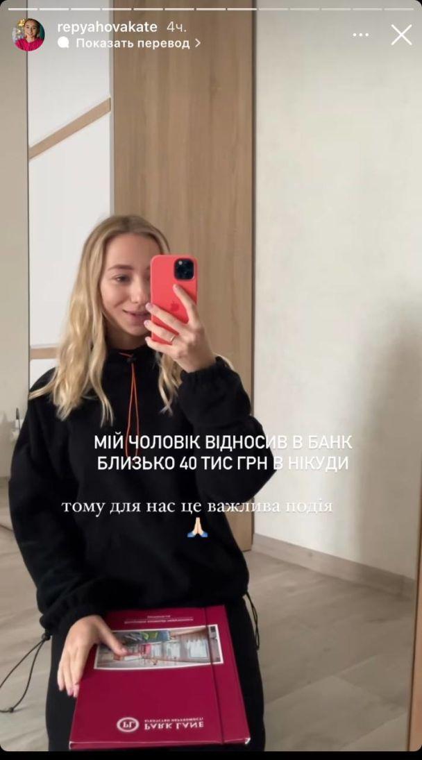 Катя рассказала о победе в суде / Скриншот Катя рассказала о победе в суде / Скриншот