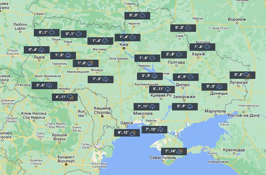 Погода в Украине 10 декабря / фото УНИАН