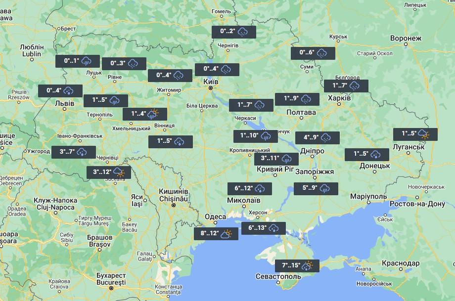 Погода в Україні 10 грудня / фото УНІАН Погода в Україні 10 грудня / фото УНІАН