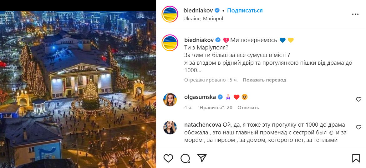 Скриншот публикации Андрея Скриншот публикации Андрея