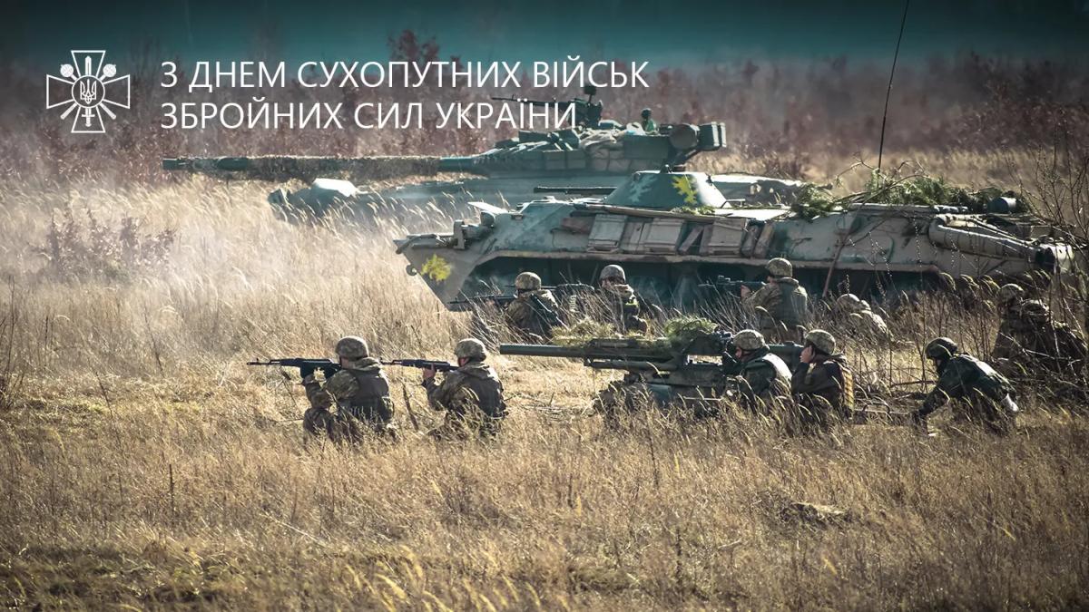 Happy Ground Forces Day 2022 / photo mil.gov.ua