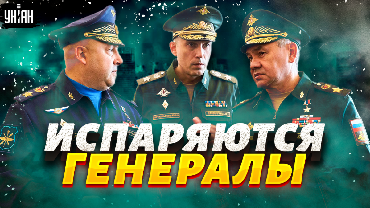 Российские генералы заставляли военных идти в наступление. Сейчас же РФ обороняется / Колаж УНИАН Российские генералы заставляли военных идти в наступление. Сейчас же РФ обороняется / Колаж УНИАН