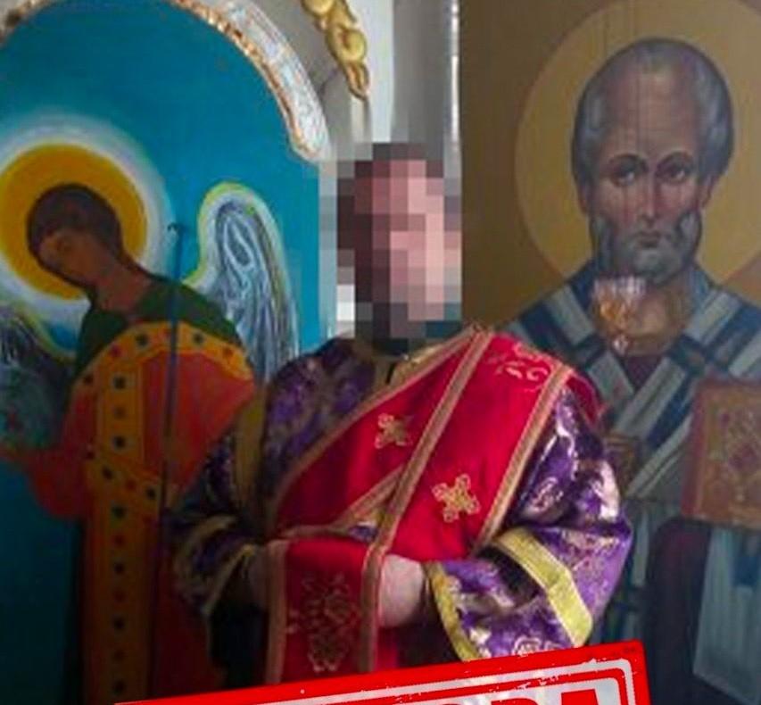 СБУ викрила диякона УПЦ МП, який підтримував РФ / СБУ СБУ викрила диякона УПЦ МП, який підтримував РФ / СБУ