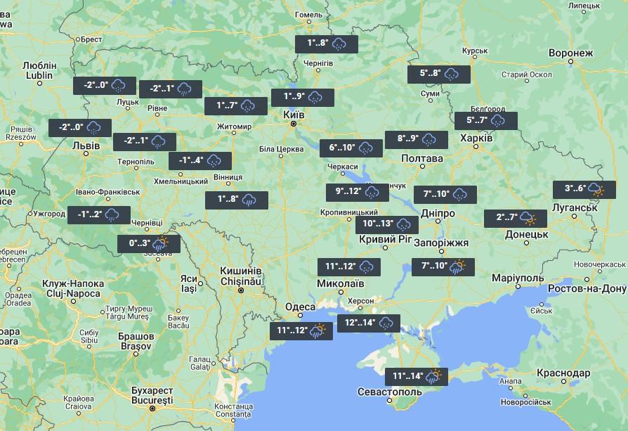 Карта дня на сегодня правдивый прогноз бесплатно