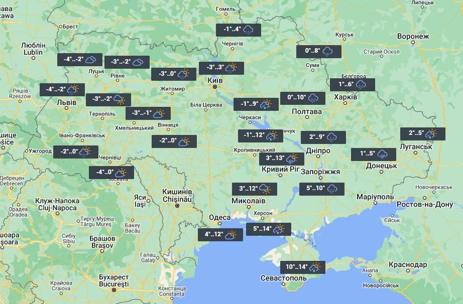 Weather in Ukraine on December 12 / photo 