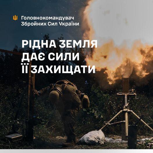 Залужний привітав із Днем Сухопутних військ / фото facebook.com/CinCAFU Залужний привітав із Днем Сухопутних військ / фото facebook.com/CinCAFU