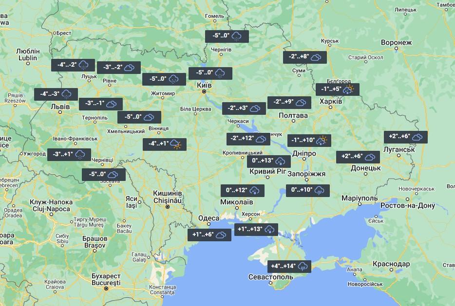 Погода в Україні 12 грудня / фото УНІАН