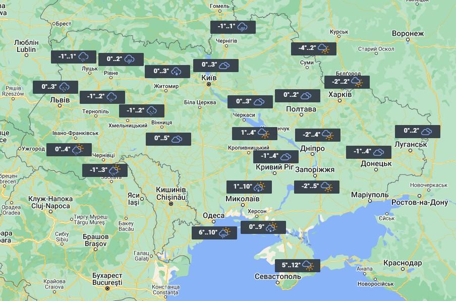 Погода в Україні 16 грудня / фото УНІАН