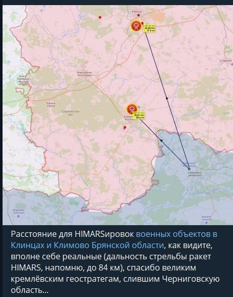 У Брянській області "прилетіло" у військову частину / скріншот У Брянській області "прилетіло" у військову частину / скріншот