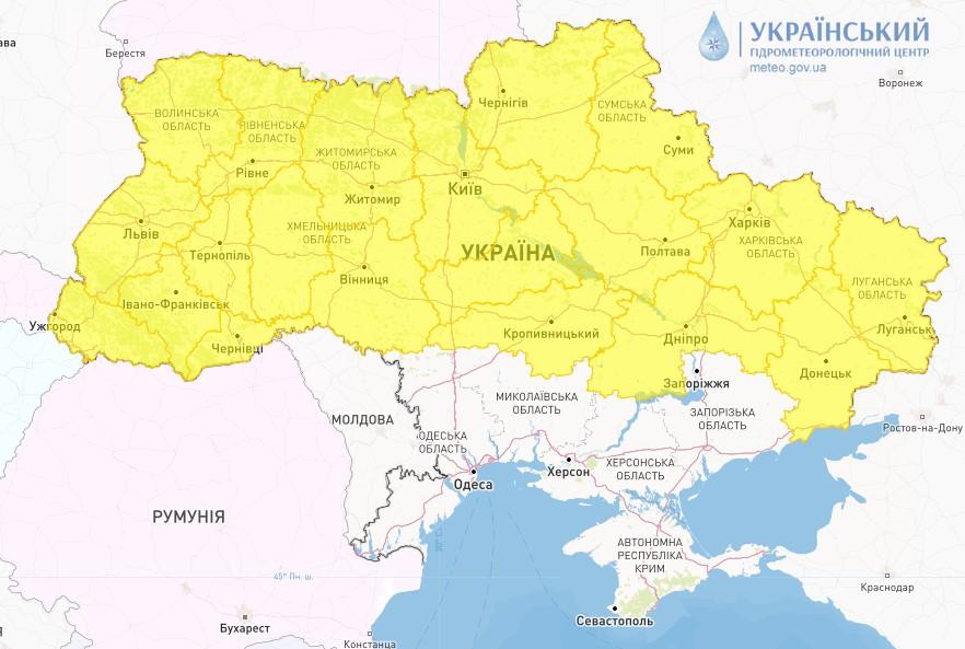 скріншот meteo.gov.ua скріншот meteo.gov.ua