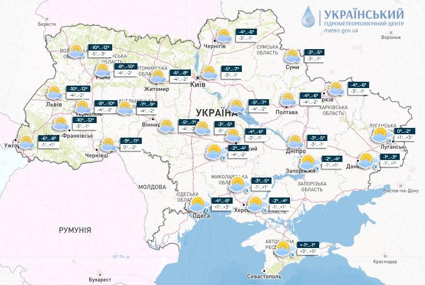 Погода в Украине 14 декабря / скриншот meteo.gov.ua