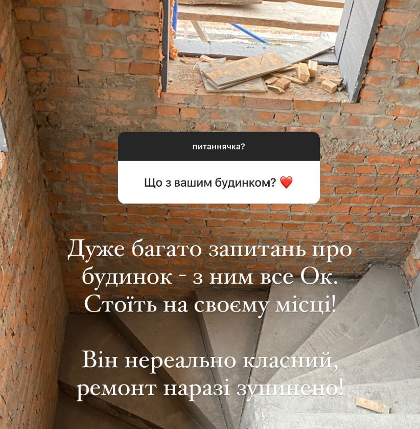 Скріншот публікації Христини Скріншот публікації Христини