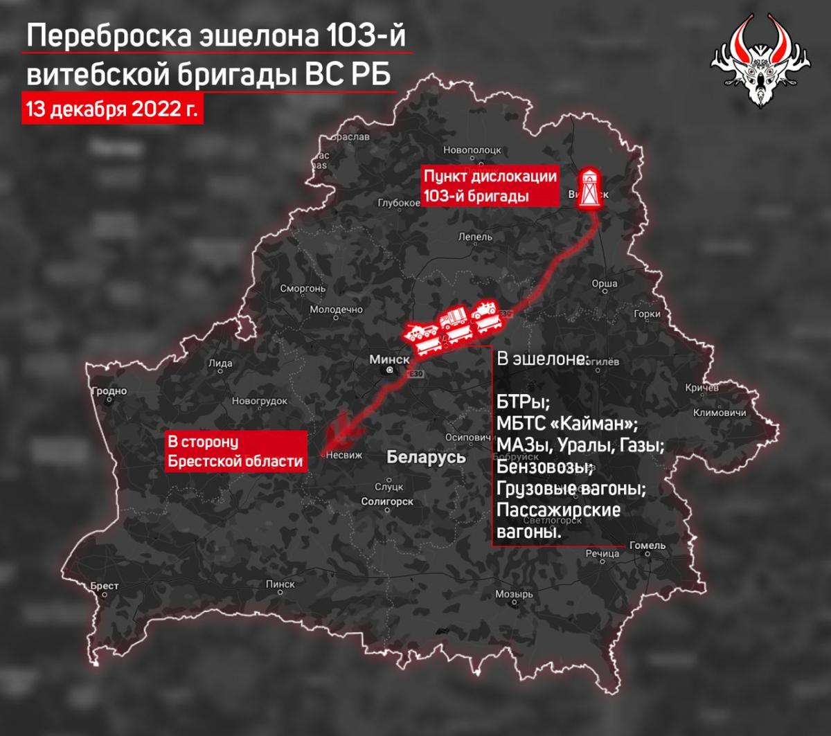 В Беларуси военных перебрасывают ближе к украинской границе - СМИ (карта) В Беларуси военных перебрасывают ближе к украинской границе - СМИ (карта)