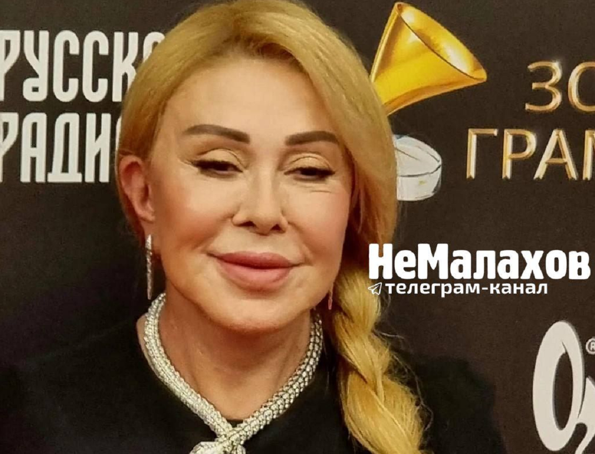 Любовь Успенская / t.me/nemalahov Любовь Успенская / t.me/nemalahov