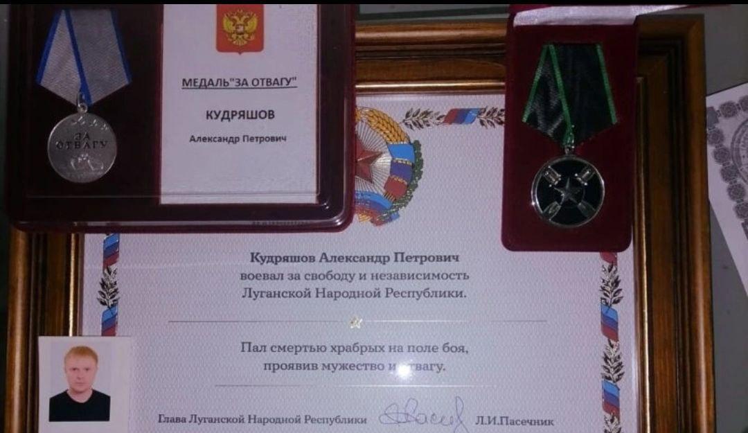 "Награда" оккупанта / t.me/a_shtirlitz "Награда" оккупанта / t.me/a_shtirlitz