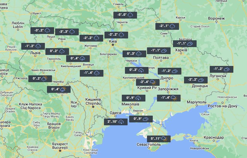 Карта дождей сегодня