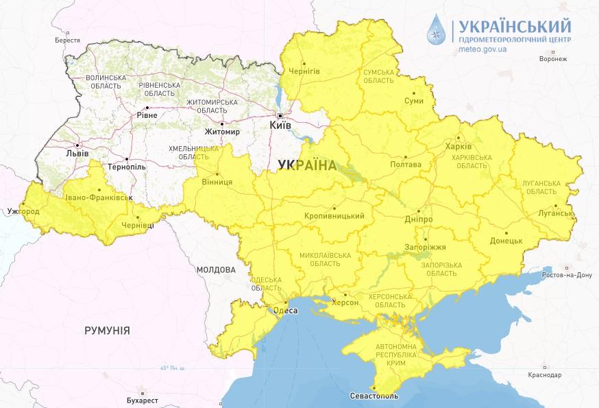 скріншот meteo.gov.ua скріншот meteo.gov.ua