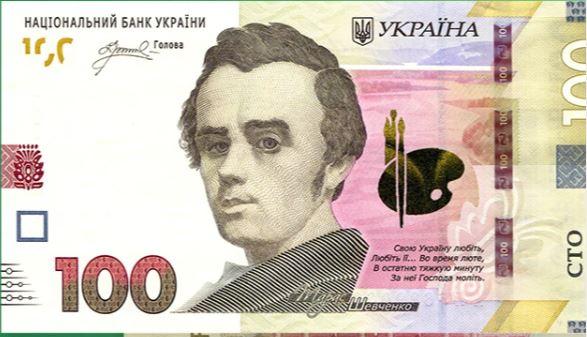 Скриншот НБУ Скриншот НБУ