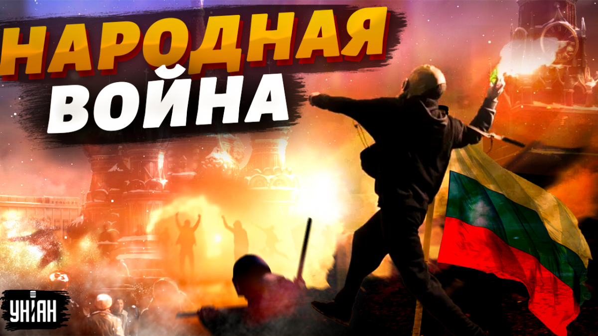 В Кремле - раскол / Колаж УНИАН В Кремле - раскол / Колаж УНИАН