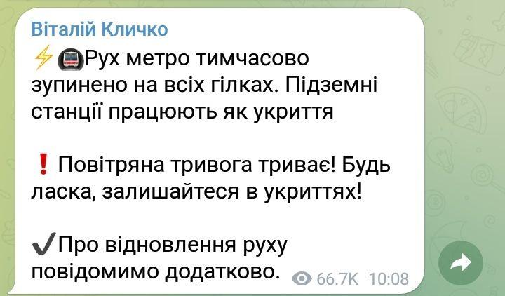 Росія запускає ракети - у Києві, Харкові та низці інших міст лунають вибухи (мапа) Росія запускає ракети - у Києві, Харкові та низці інших міст лунають вибухи (мапа)