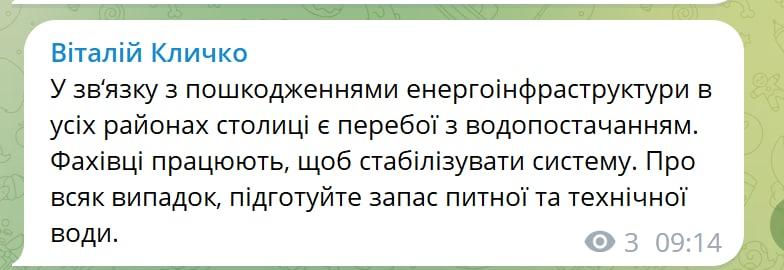 Росія запускає ракети - у Києві, Харкові та низці інших міст лунають вибухи (мапа) Росія запускає ракети - у Києві, Харкові та низці інших міст лунають вибухи (мапа)