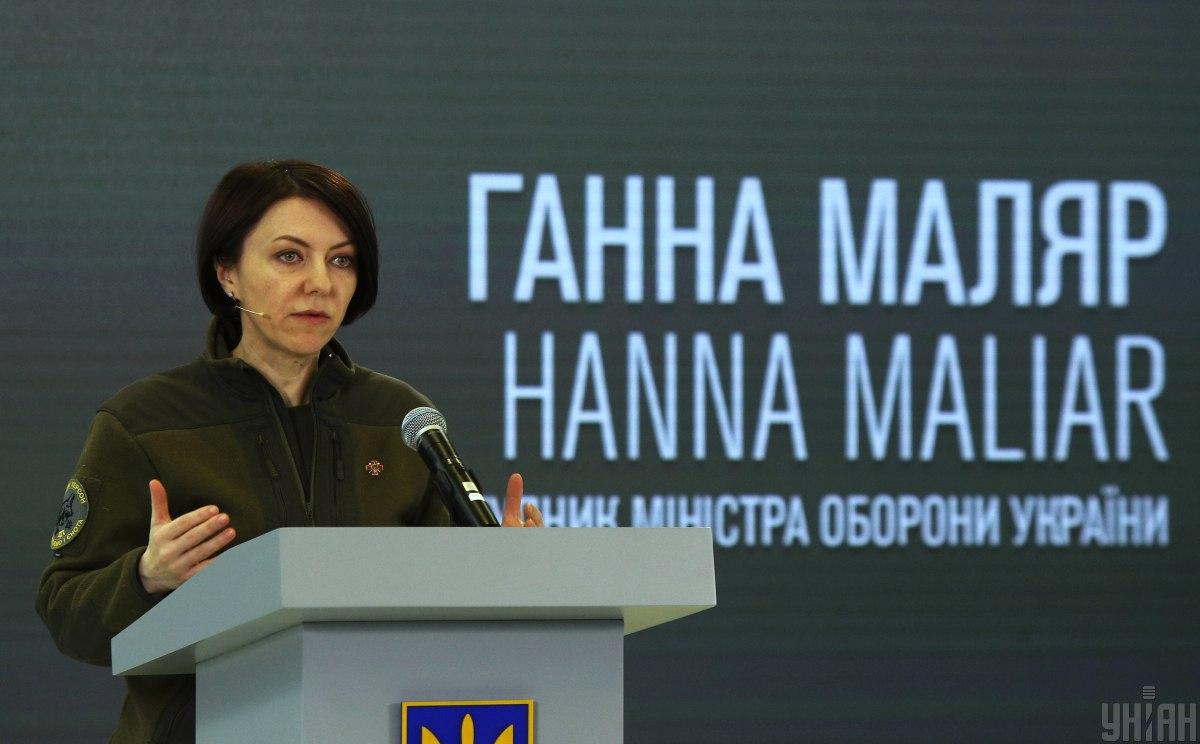 Маляр оценила активизацию воздушных атак со стороны РФ / фото УНИАН