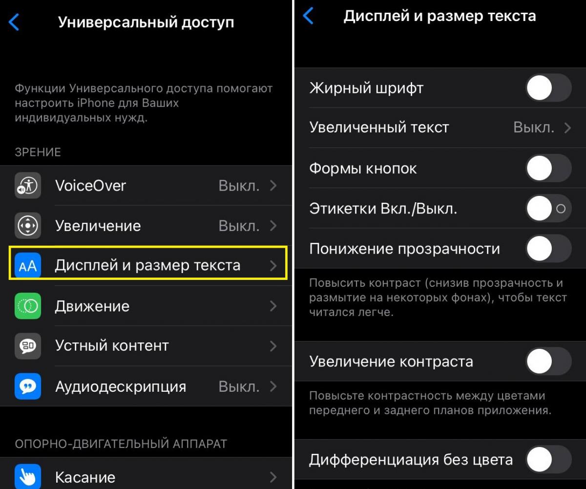 Скріншот Скріншот