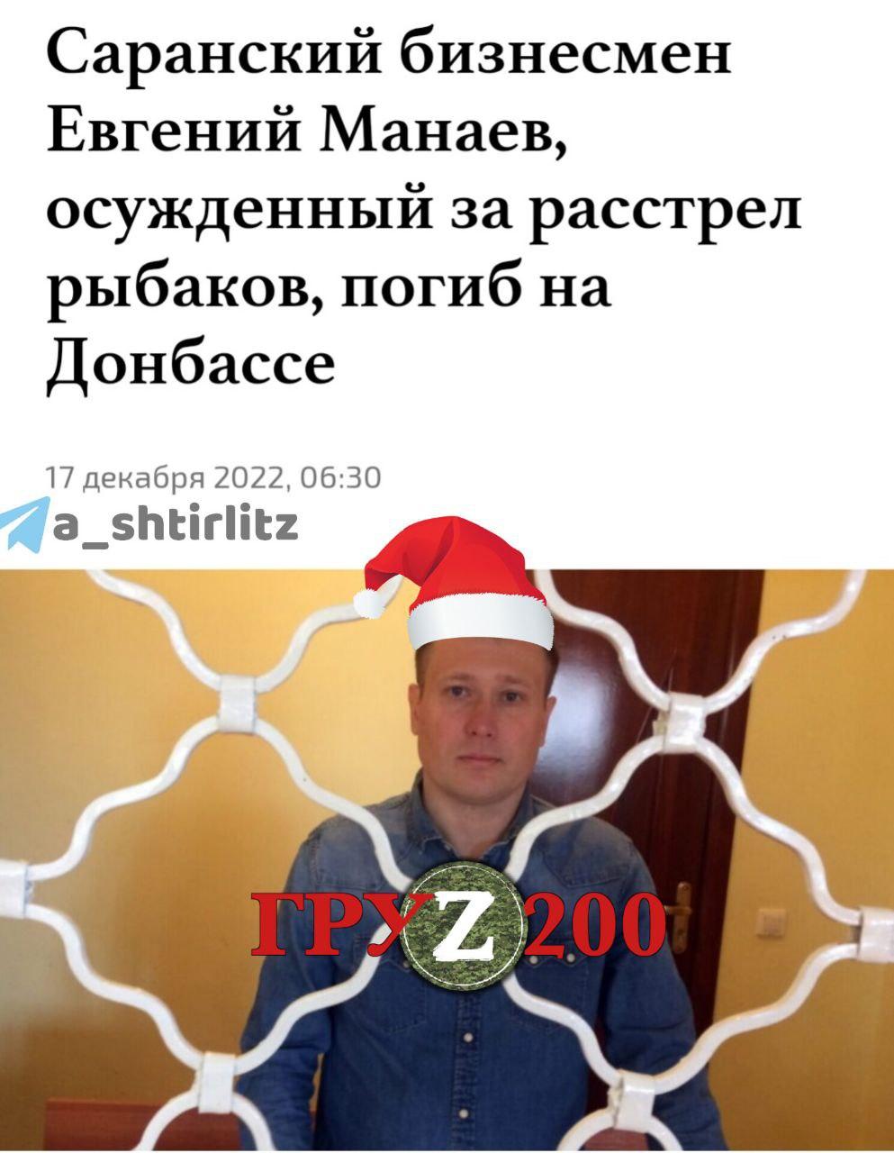 Некролог / t.me/a_shtirlitz Некролог / t.me/a_shtirlitz