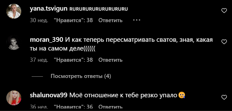 Комментарии к публикации Стеценко Комментарии к публикации Стеценко