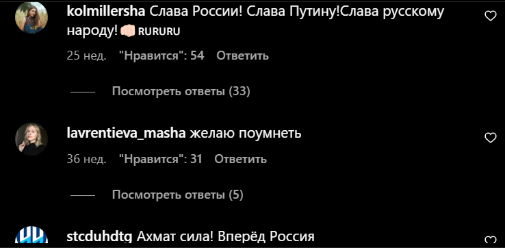 Комментарии к публикации Стеценко Комментарии к публикации Стеценко