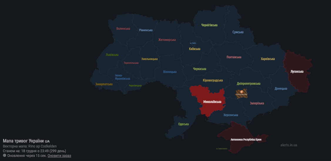Миколаївщину атакують іранські дрони 'Shahed', працює ППО Миколаївщину атакують іранські дрони 'Shahed', працює ППО